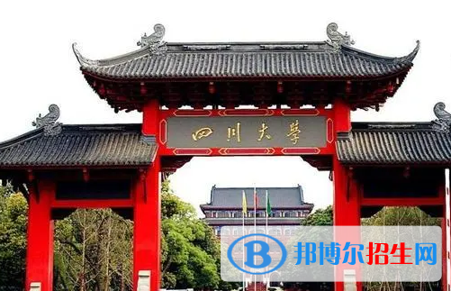 2022中國西南地區(qū)大學(xué)排名(校友會)