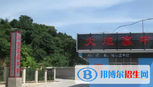 彭澤火炬中學(xué)2022錄取分數(shù)線（2023參考）