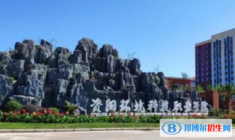 四川單招研學旅行專業(yè)2023年有哪些學校
