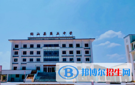 鉛山縣實(shí)驗(yàn)中學(xué)2022錄取分?jǐn)?shù)線（2023參考）