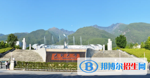 2022大理白族自治州大學排名（校友會)