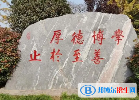 2022新鄉(xiāng)市大學(xué)排名（校友會)