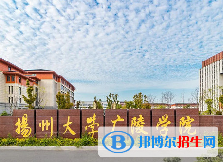 揚州所有民辦大學有哪些？(附名單)