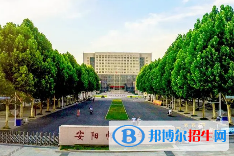 2022安陽市大學(xué)排名（校友會)