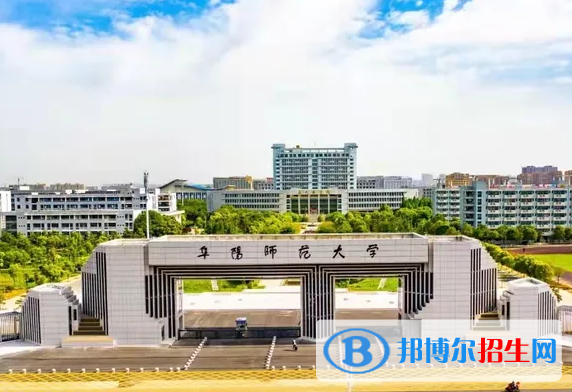 2022阜陽市大學(xué)排名(校友會)