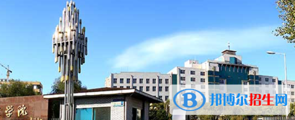 牡丹江所有公辦大學(xué)有哪些？（附大學(xué)名單）