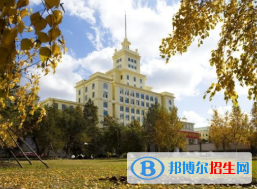哈爾濱所有公辦大學(xué)有哪些？（附大學(xué)名單）
