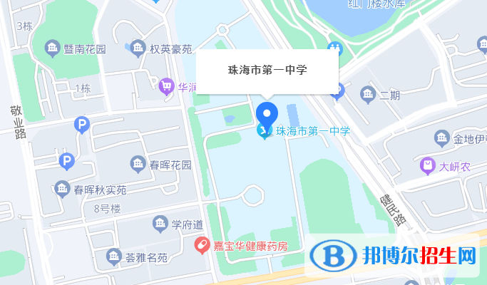 珠海市第一中學(xué)2023年地址在哪里 