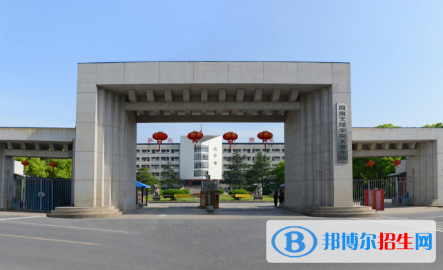 2022常德市民辦大學排名(校友會)