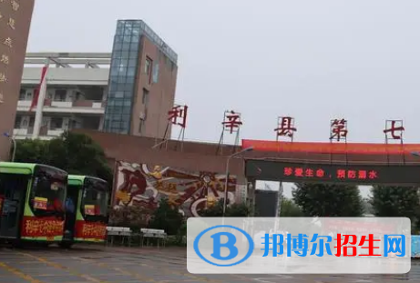 利辛七中2022錄取分數(shù)線 (2023參考)