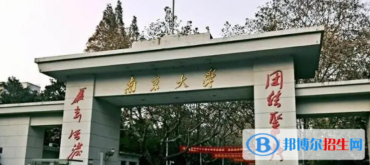 海南高考770分左右可以報(bào)考什么學(xué)校（2023報(bào)考參考）