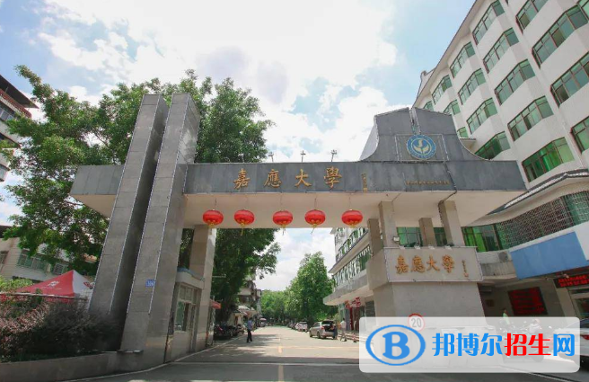 2022梅州市大學(xué)排名(校友會(huì))