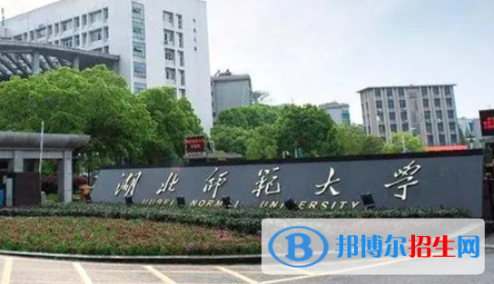 2022黃石市大學(xué)排名(校友會(huì))