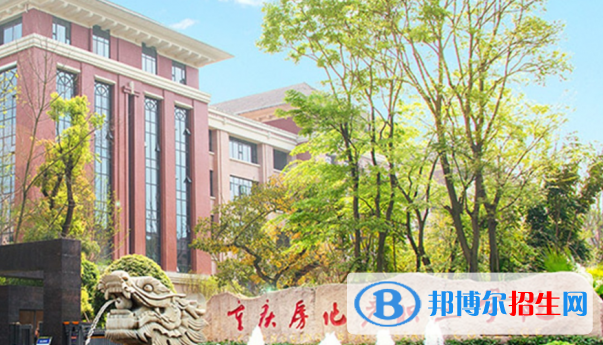 重慶房地產(chǎn)職業(yè)學(xué)院單招怎么樣？