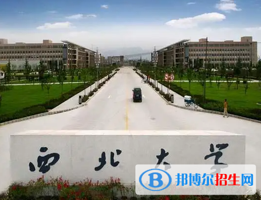 陜西綜合類大學(xué)有哪些？(附名單)