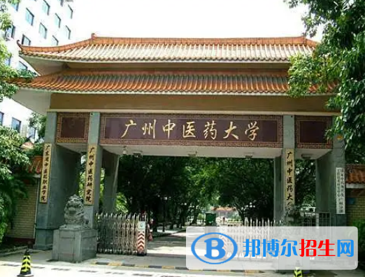 2022中國(guó)大學(xué)中西醫(yī)結(jié)合類一流排名(校友會(huì))