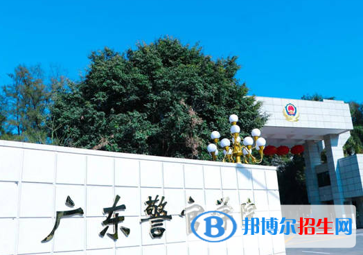 廣東政法類大學(xué)有哪些？(附名單)