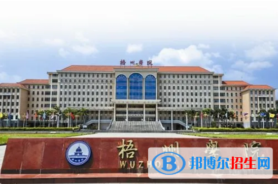 2022梧州市大學(xué)排名(校友會)