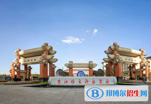 2022貴陽市民辦大學(xué)排名(校友會(huì))