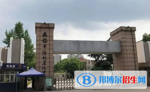 無錫市洛社高級中學2022錄取分數(shù)線（2023參考）