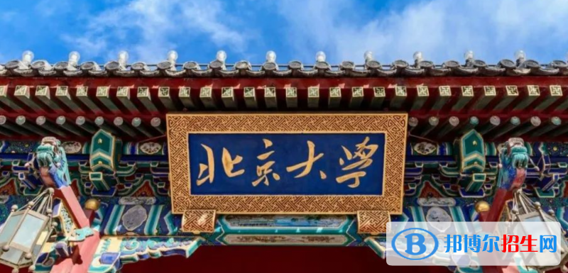 海南高考845分左右可以報(bào)考什么學(xué)校（2023報(bào)考參考）