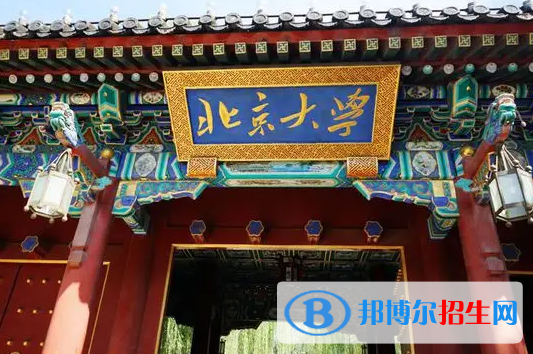 海南高考815分左右可以報考什么學(xué)校（2023報考參考）