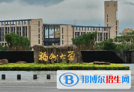 福建理工類大學有哪些？(附名單)