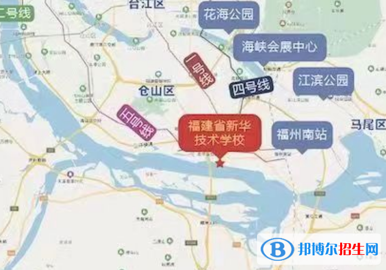 福建省新華技術(shù)學(xué)校2023年地址在哪里