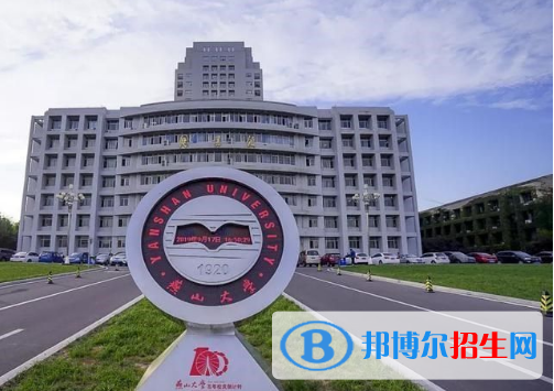 2022河北省大學(xué)一流專業(yè)排名(校友會(huì))