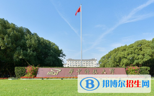 2022中國七星級大學排名(校友會)