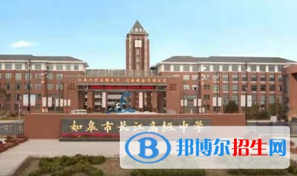 如皋市長江高級中學2022錄取分數(shù)線（2023參考）