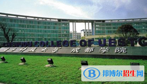 電子科技大學(xué)成都學(xué)院是不是雙一流大學(xué)？