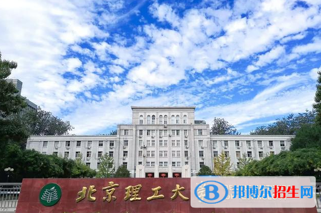 北京理工大學全國排名一覽表