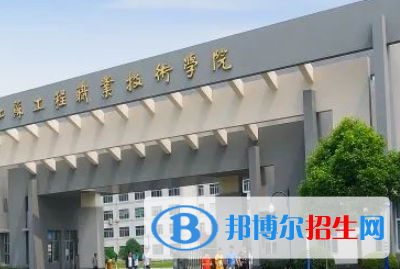 2023南通公辦大專學(xué)校排名一覽表