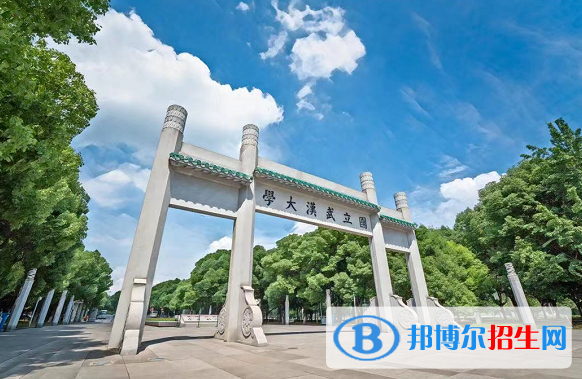 2022湖北最好的十五所大學(xué)排名-湖北省最好的大學(xué)排名一覽表