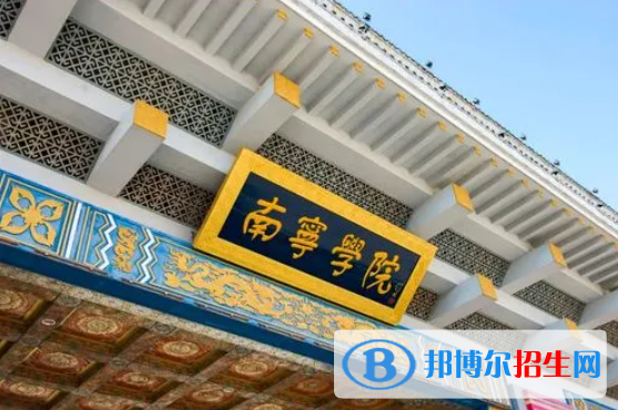 海南高考435分左右可以報(bào)考什么學(xué)校（2023報(bào)考參考）