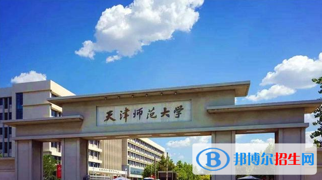 北京高考540分左右可以報(bào)考什么學(xué)校（2023報(bào)考參考）