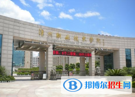 2023福建高職單招學(xué)校排名前十