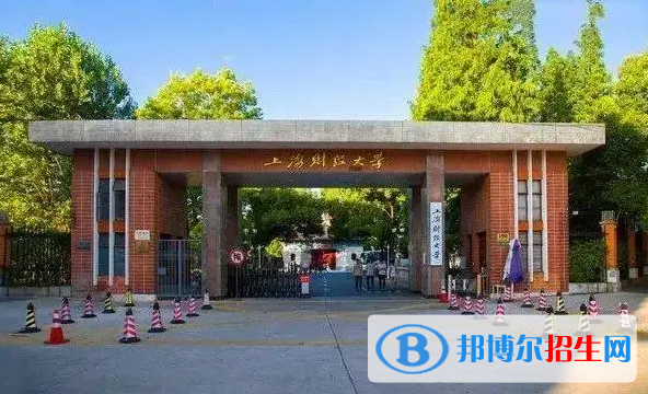 上海高考545分左右可以報(bào)考什么學(xué)校（2023報(bào)考參考）