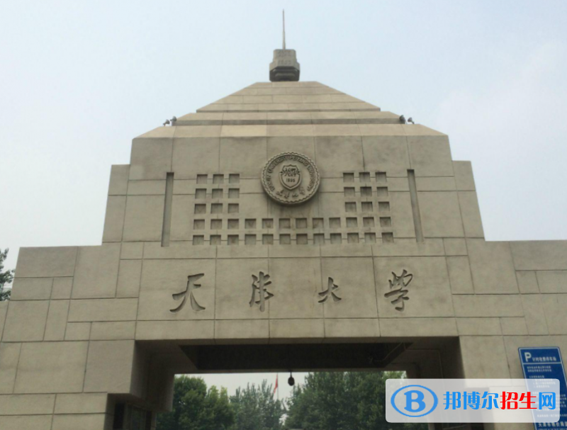 天津大學(xué)全國排名一覽表