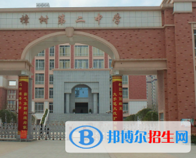 樟樹三中2022錄取分數(shù)線(2023參考）