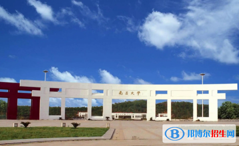 2023江西理科600分左右能上什么好大學（本省大學+外省大學）