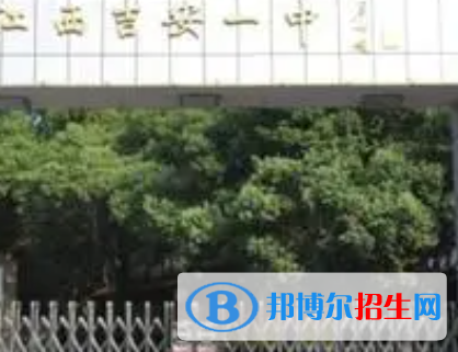 吉安一中2022錄取分數(shù)線(2023參考）
