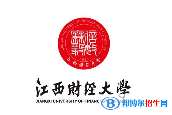 江西財(cái)經(jīng)大學(xué)有哪些中外合作辦學(xué)專業(yè)？（附名單）