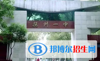 撫州一中2022錄取分數(shù)線(2023參考）