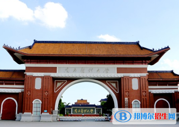 南方醫(yī)科大學是不是985大學？