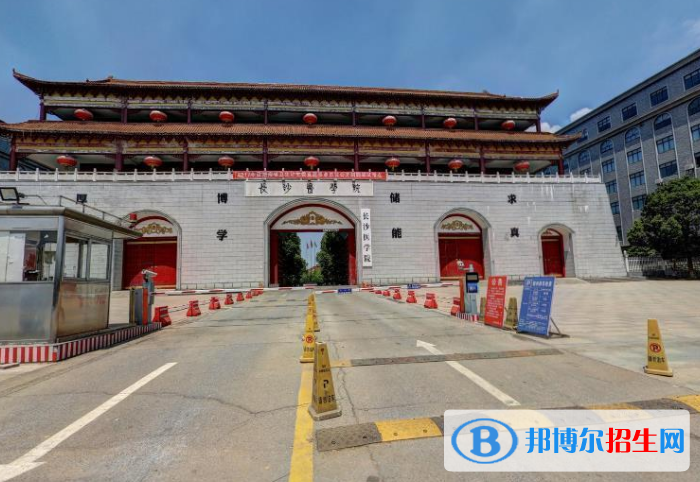 長沙醫(yī)學院是不是985大學？