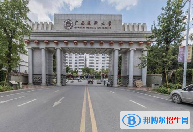 廣西醫(yī)科大學(xué)是不是雙一流大學(xué)？