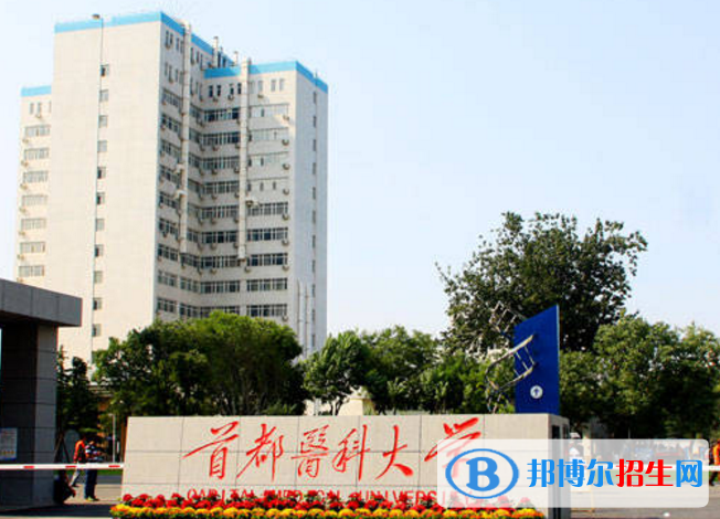 北京第二外國語學(xué)院是不是雙一流大學(xué)？