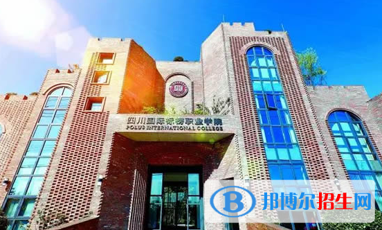 四川單招電子竟技運(yùn)動(dòng)與管理專業(yè)2023年有哪些學(xué)校